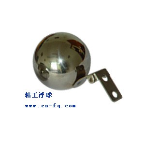 供应磁性浮球